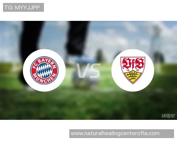 拜仁战胜斯图加特71次创德甲历史胜场新纪录